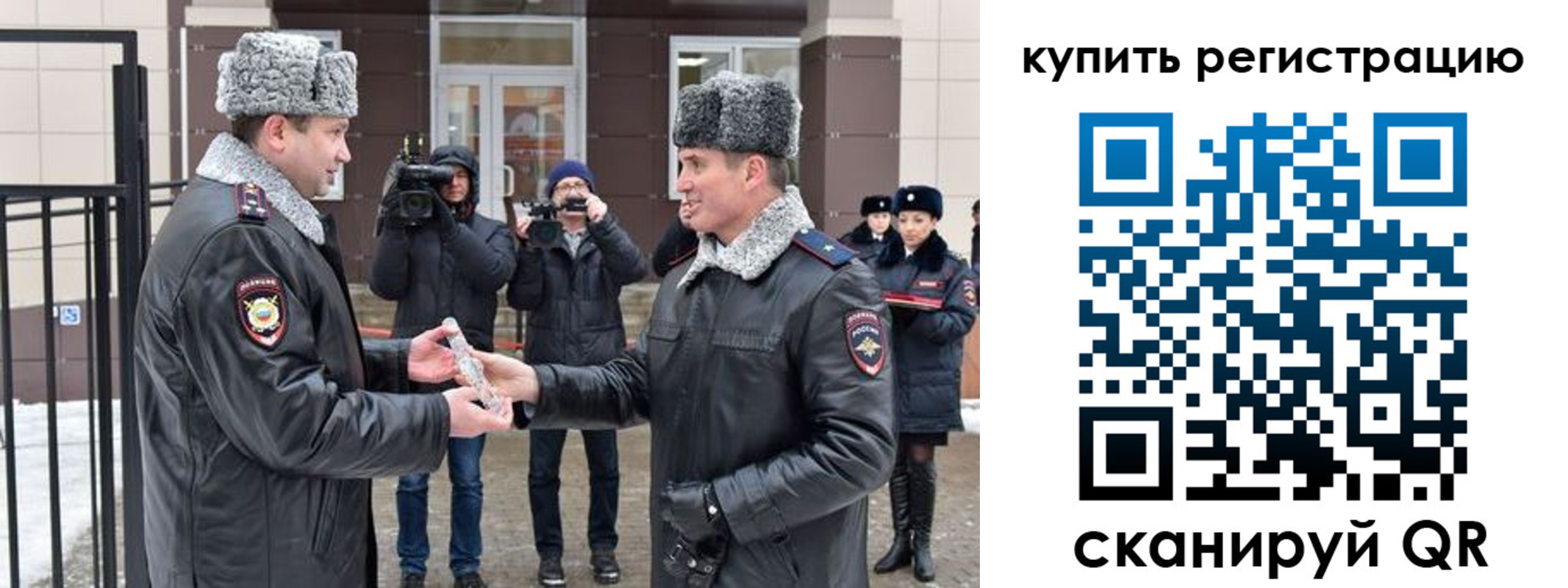 временная регистрация законно в Дивногорске