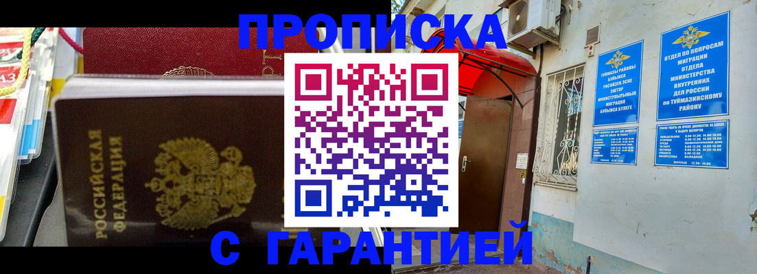 регистрация для дет. сада в Дивногорске