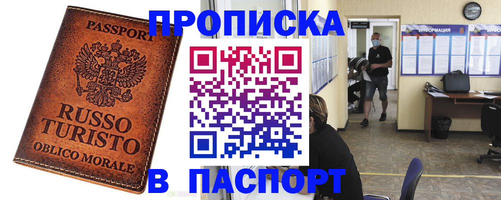 регистрация для школы в Дивногорске